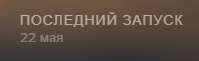 199x61