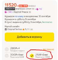 362x373
