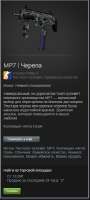 356x784