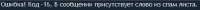 423x22