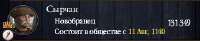 339x71
