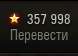 78x56
