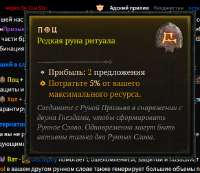 491x427
