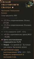 362x621