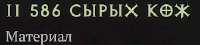 336x76