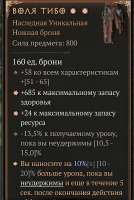 532x790