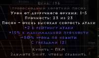 537x320