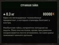 882x683