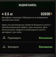 368x379