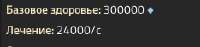 234x55