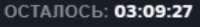841x114