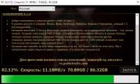 692x420