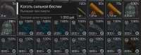 790x314