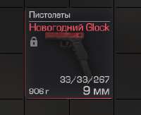 233x191