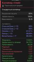 256x460
