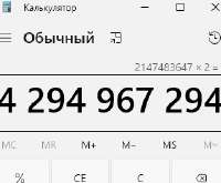 287x237