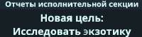 393x105