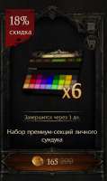 502x840
