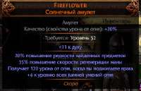 484x313