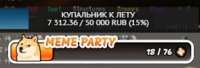 1361x463