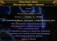 672x488