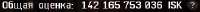 264x17