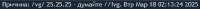 422x19