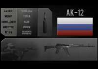1210x860