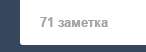 146x52