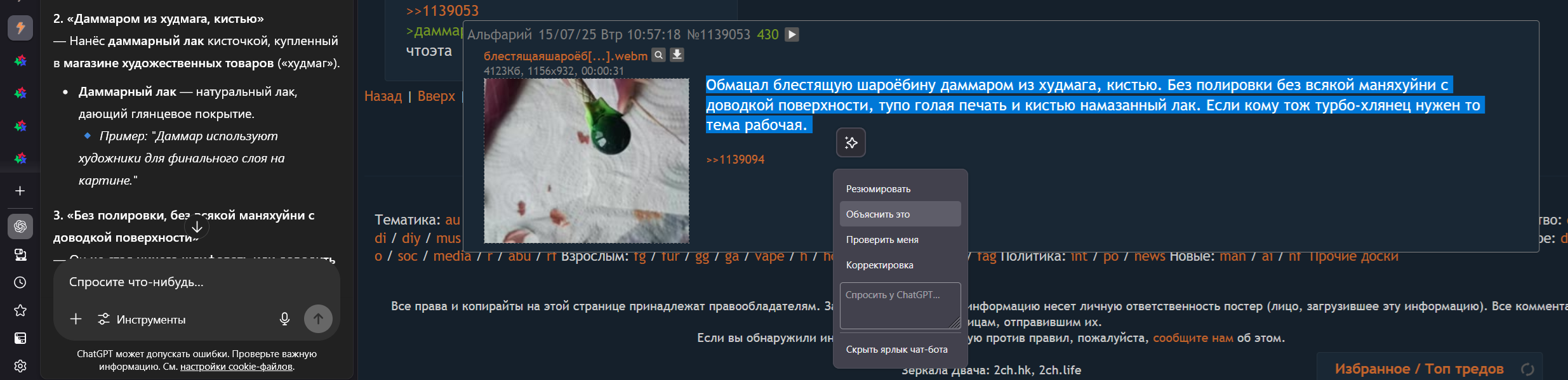 2470x599