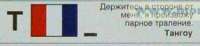 286x67