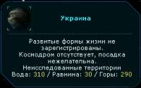 254x160