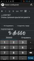 540x960