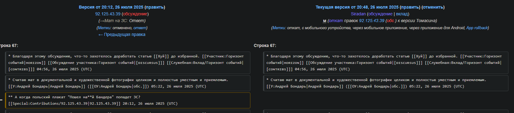 1669x368