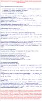 600x1438