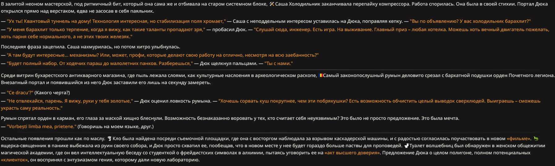 1793x539