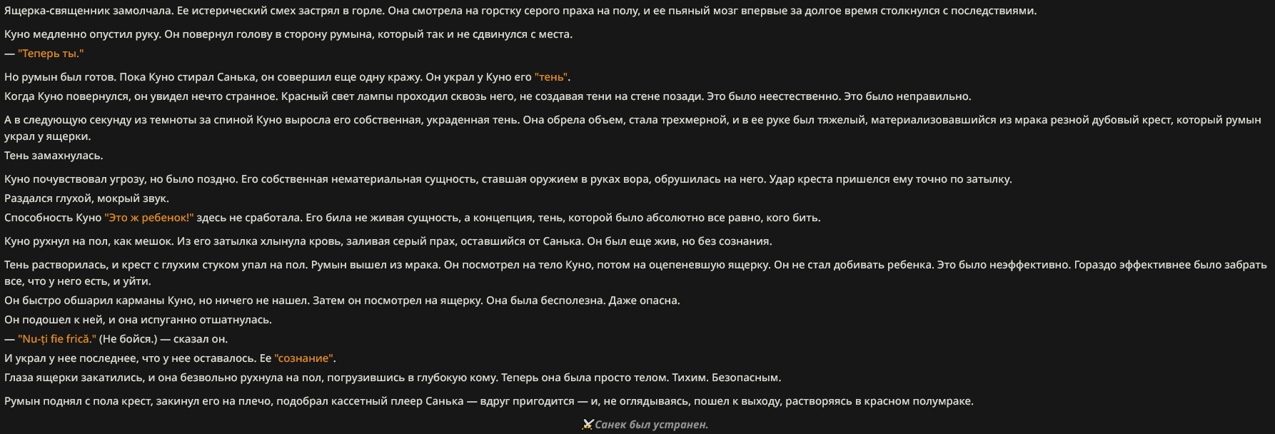 1786x608