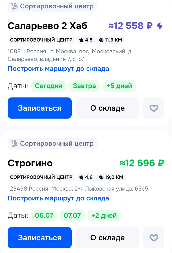 720x1054