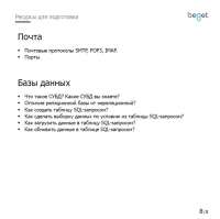 906x905